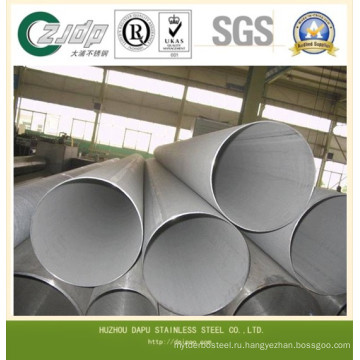 Высококачественная нержавеющая сталь AISI 304